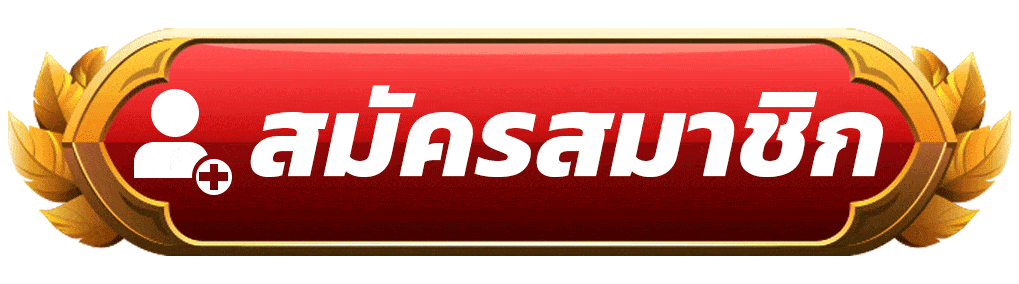 supreme888 register